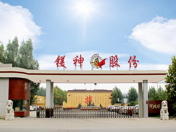 廠區(qū)廠貌